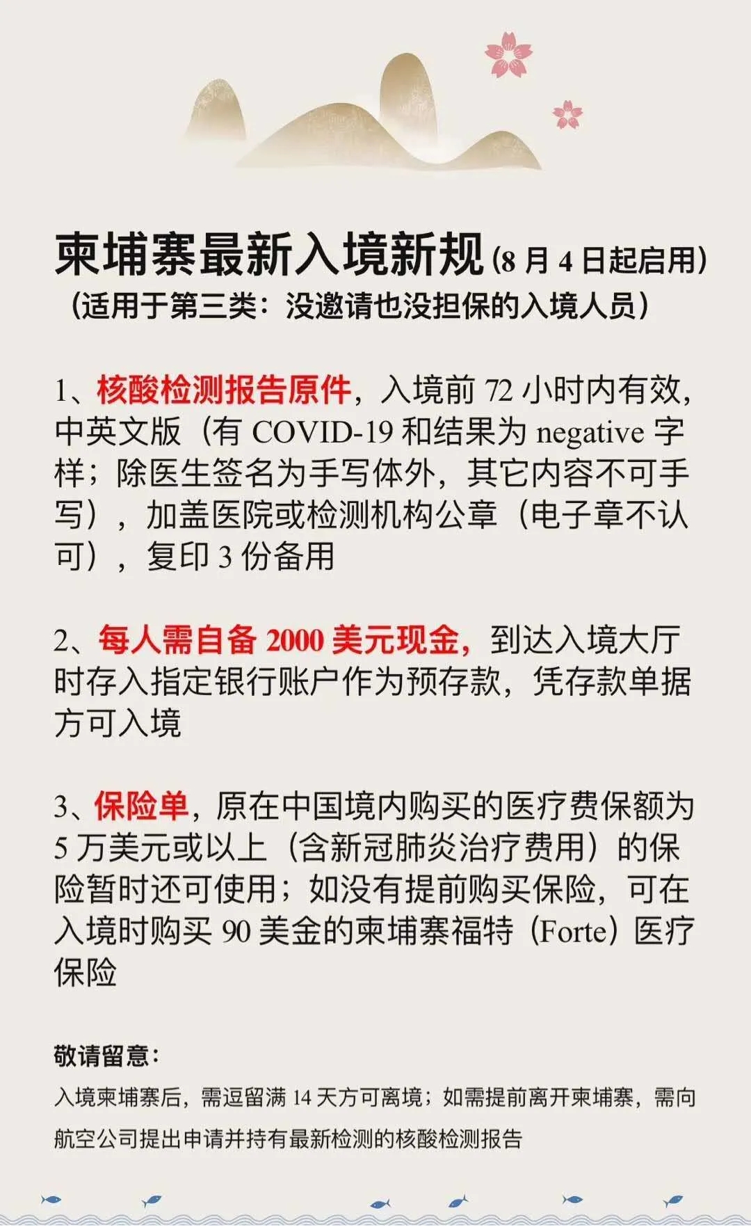小贴士.webp.jpg