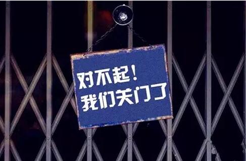 美邦关店成瘾 马云却布局线下 大佬怎么看新零售？